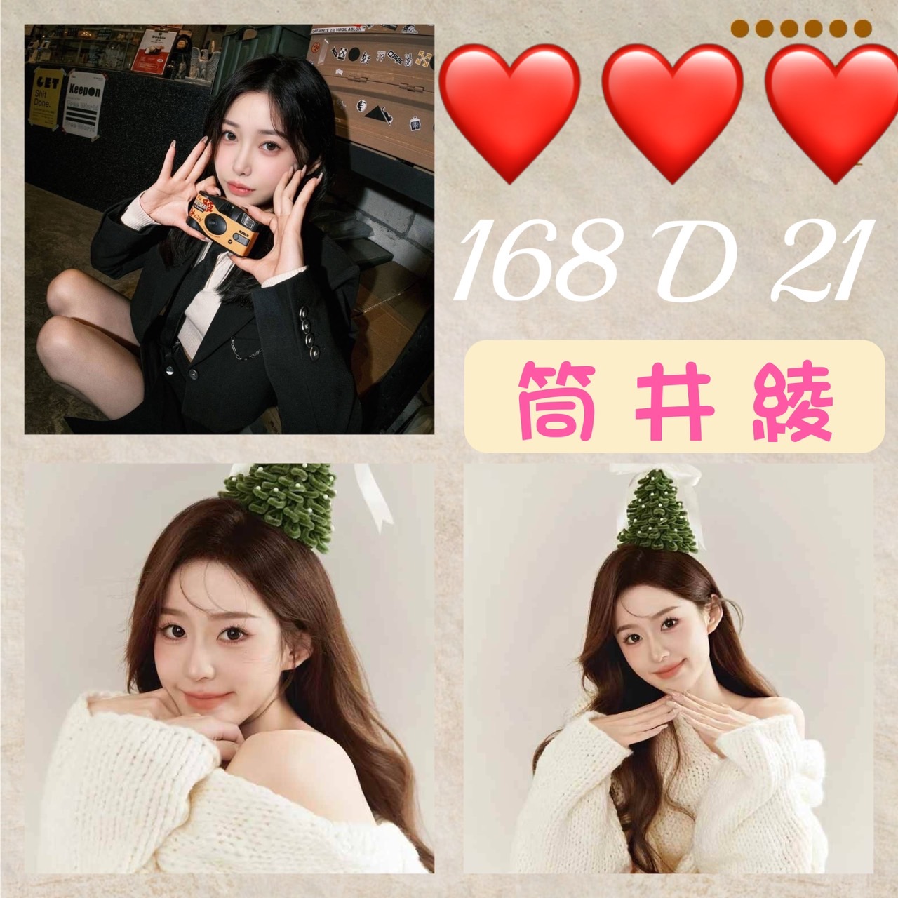 楊梅區定點茶/外送茶 吉祥 159/56/24/34F
